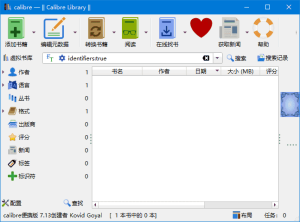 Calibre(开源电子书管理软件)v8.6.0官方便携版-财仔梦想资源网