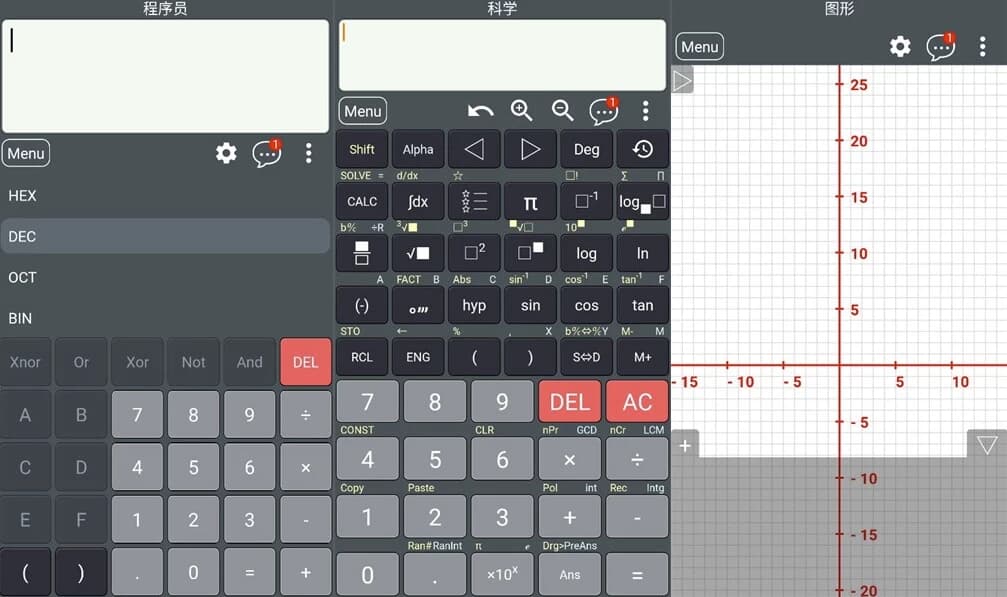 HiEduCalculatorPro科学计算器v1.7.5高级版-财仔梦想资源网
