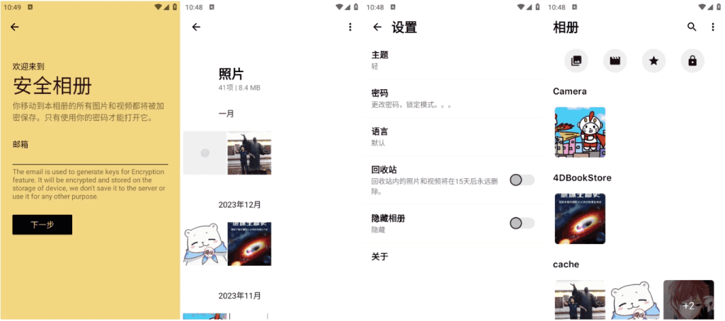 1Gallery相册v1.1.1-8.050725高级版-财仔梦想资源网