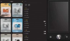 ProCCD复古CCD相机v4.9.0模拟CCD相机的拍摄解锁会员-财仔梦想资源网