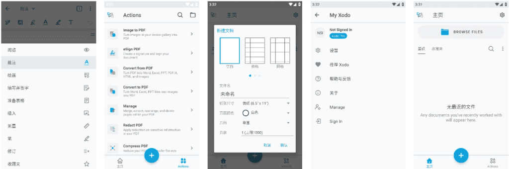 Xodo佐道PDF阅读器&编辑器v10.2.3功能解锁-财仔梦想资源网