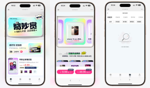 最新高仿百度网盘奇妙赏盲盒源码/Uniapp前端/易支付对接/无限回调/1:1完美复刻UI-财仔梦想资源网