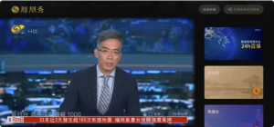 凤凰秀TVv2.0.2.1-财仔梦想资源网