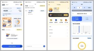 咔皮记账v0.6.20解锁会员自动记账AI分析-财仔梦想资源网