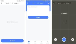 你好翻译官v1.4.1高级版-财仔梦想资源网