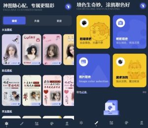 朋友圈DIY背景图v1.1高级版-财仔梦想资源网