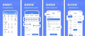音频大师v8.1.0611高级版-财仔梦想资源网