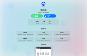 APP软件介绍下载单页源码双端自适应-财仔梦想资源网