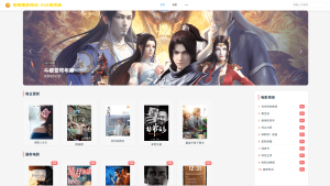 vue程序视频播放网站纯前端vue源码带搭建教程-财仔梦想资源网