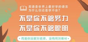 顾悦《一本新概念，听说读写全解决》-财仔梦想资源网
