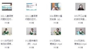 孩子从开口起步到主动表达训练高级教程-财仔梦想资源网