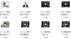 5天变轻松，六大系统解决高敏感情绪-财仔梦想资源网