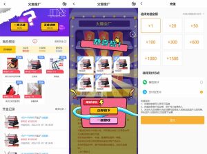 最新PHP盲盒商城系统源码晒图+免签+短信验证+在线回收ThinkPHP框架-财仔梦想资源网