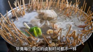 原味牛杂摆摊开店攻略全套课程-财仔梦想资源网