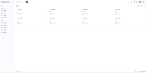 迅风二级域名分发系统源码最新开心版-财仔梦想资源网