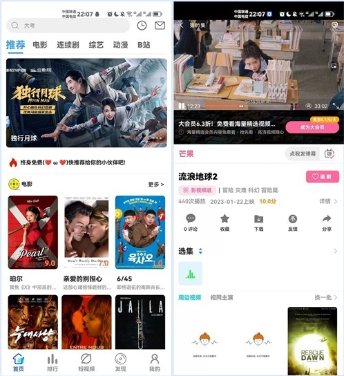 绿豆7.0动态域名版前端源码加API插件免授权开心版-财仔梦想资源网