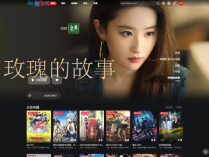 首涂第三十八套_仿爱电影模板|苹果CMS模板-财仔梦想资源网