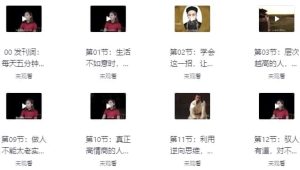 千古谋略奇书《鬼谷子》：30招处世绝学-财仔梦想资源网