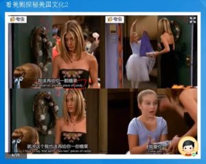 非常不错的英语口语系统学习班-财仔梦想资源网