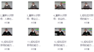 成为高绩效的个人贡献者-财仔梦想资源网