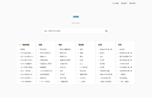 全新短剧影视云盘资源搜索引擎系统源码亲测-财仔梦想资源网