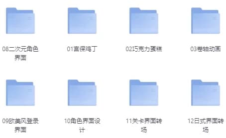 游戏动效系统培训课程-财仔梦想资源网