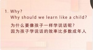 21天英语口语训练营-财仔梦想资源网