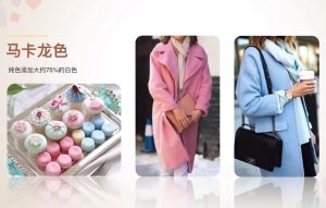 女性不同场合穿搭教程合集-财仔梦想资源网