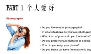 万门大学《雅思密训班》-财仔梦想资源网