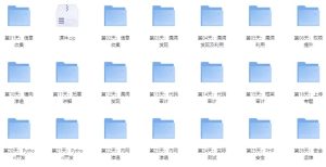 小迪安全培训视频教程–带源码课件-财仔梦想资源网