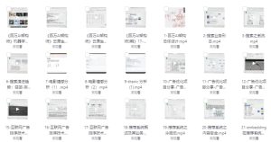 百万AI云架构第2期-财仔梦想资源网