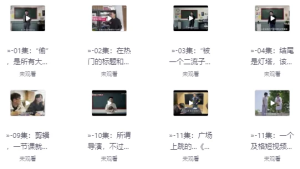 张策的短视频创作课-财仔梦想资源网