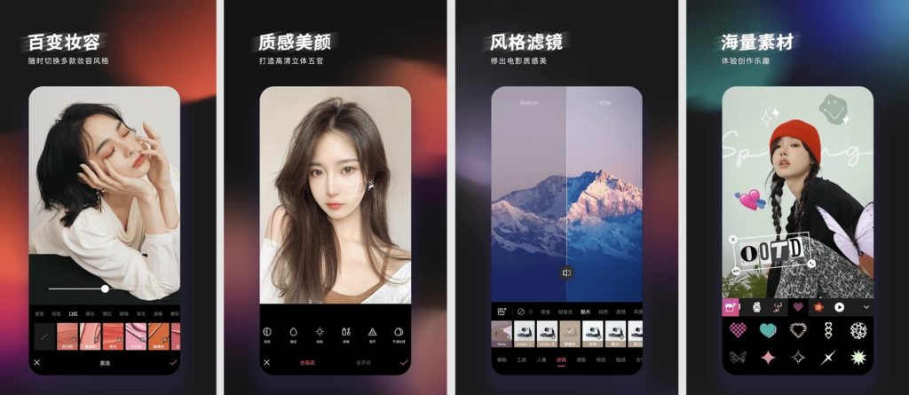 EPIK轻图v6.1.10国内专业版，一键P出红人同款-财仔梦想资源网