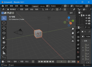 Blender(免费开源3D建模工具)v4.5.0中文绿色版-财仔梦想资源网