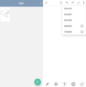 画图v1.7.1-财仔梦想资源网