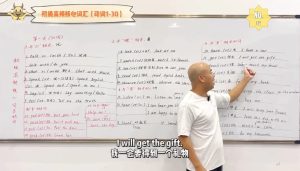 姬红波初级英语课程(四合一)-财仔梦想资源网