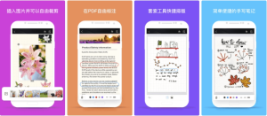 Kilonotes千本笔记v3.18.1.1，笔记便签记事本，解锁VIP会员版-财仔梦想资源网