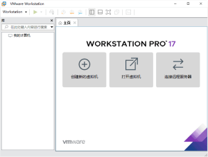 VMwareWorkstation(VMware虚拟机)Prov17.6.4.24832109-财仔梦想资源网