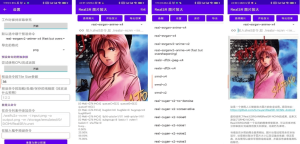 RealSR放大图片v1.11.3-财仔梦想资源网