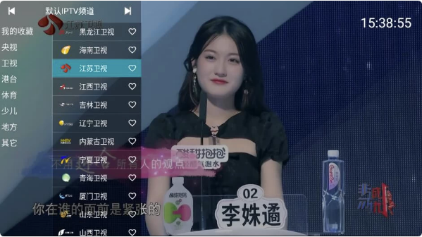 YourTV你的电视TVv1.8.8清爽版-财仔梦想资源网