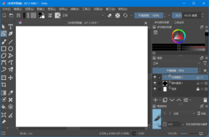 Krita(免费开源专业绘画软件)v5.2.11多语便携版-财仔梦想资源网