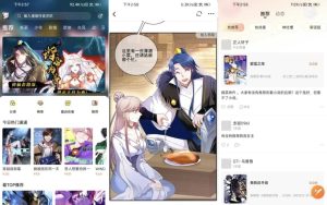 漫世界v1.0.0去广告-财仔梦想资源网