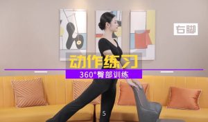 模特走秀形体教学课程-财仔梦想资源网