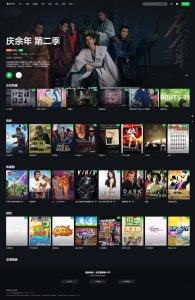 首涂第45套模板/苹果CMSv10仿爱奇艺模板-财仔梦想资源网