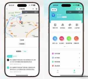 跑腿小程序系统源码/智能派单/系统派单/同城配送/校园跑腿/预约取件/用户端【全开源】-财仔梦想资源网