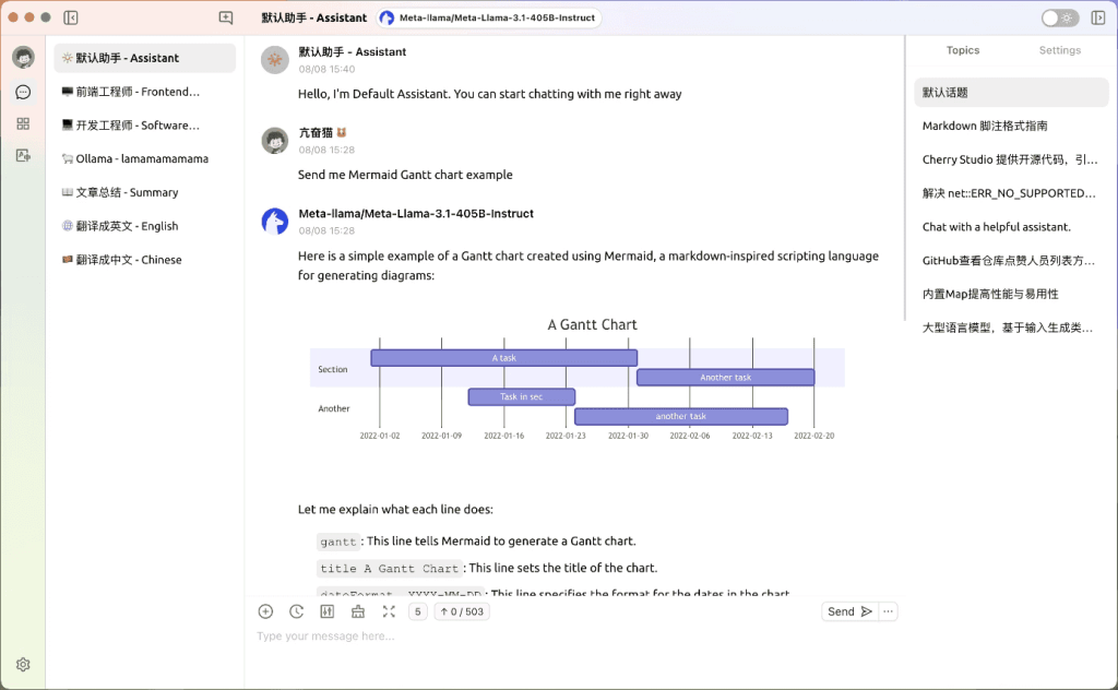 CherryStudio模型服务聚合v1.5.1-财仔梦想资源网