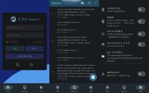 OpenList文件聚合工具v1.25-财仔梦想资源网