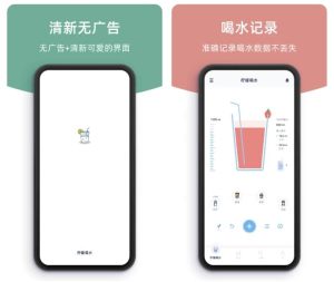 LemonletWaterTracker柠檬喝水v5.4.5解锁高级版-财仔梦想资源网