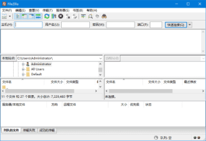 FileZilla(FTP客户端)Freev3.69.2/Prov3.69.1多语便携版-财仔梦想资源网