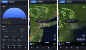 1Weather一个天气v11.1.0高级版-财仔梦想资源网